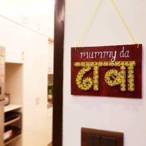 Maa ka dhaaba string art