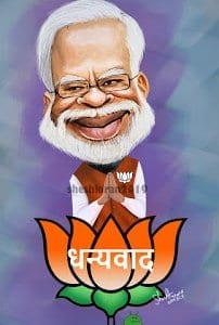 narendra modi digital caricature