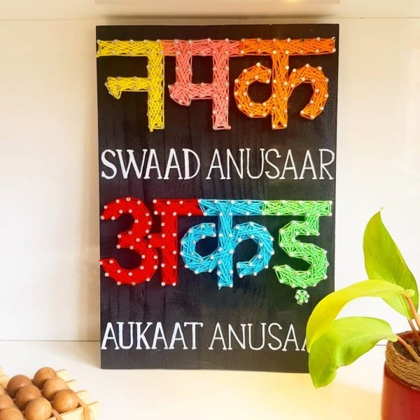 Namak Akad String Art by Sonal Malhotra